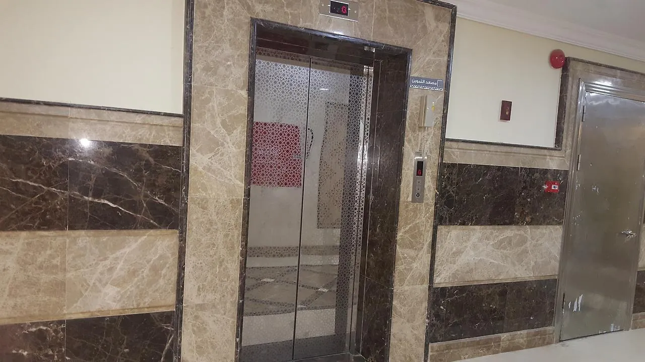 Makarem Deyafah Al Bait 1 Otel Mekke 0*,