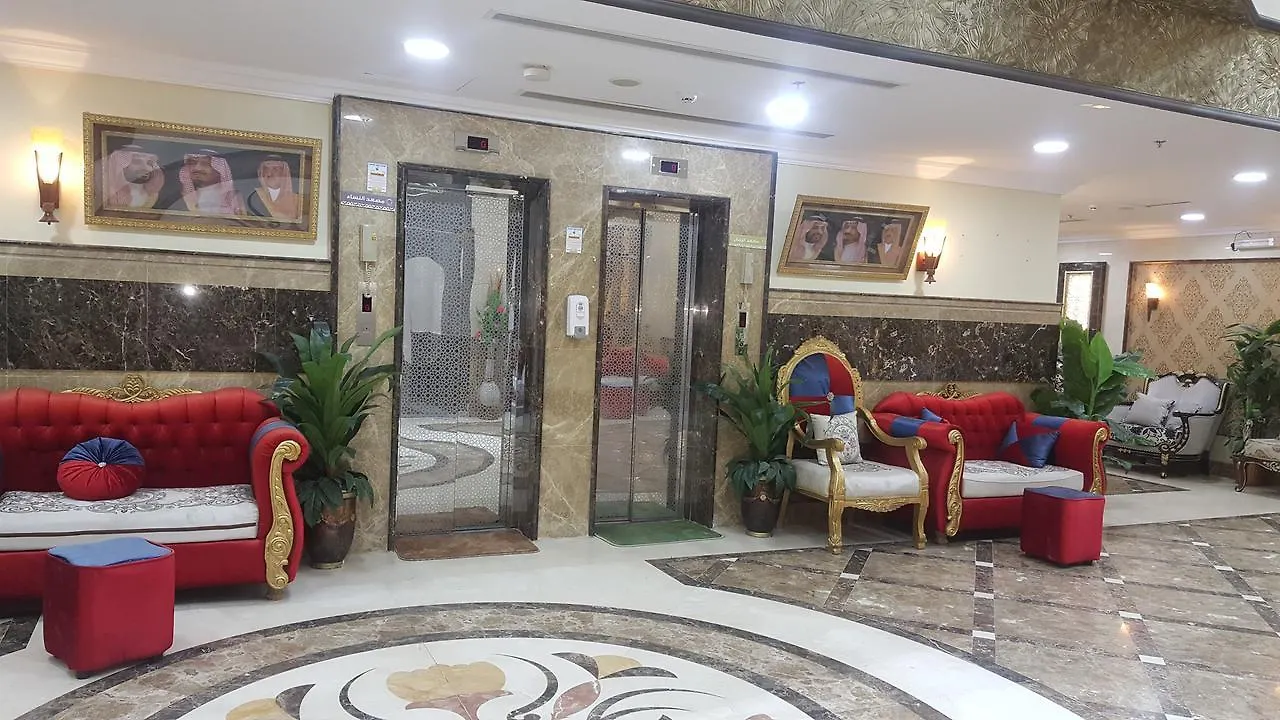Makarem Deyafah Al Bait 1 Otel Mekke