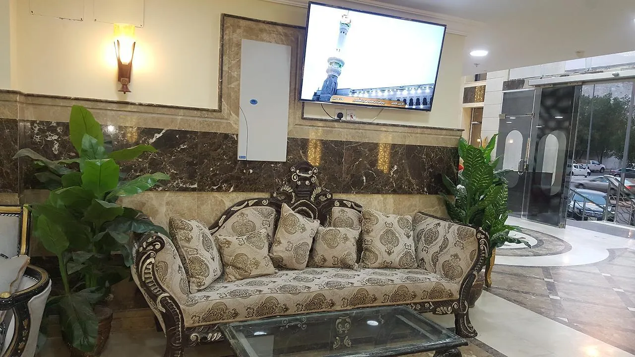 Makarem Deyafah Al Bait 1 Otel Mekke