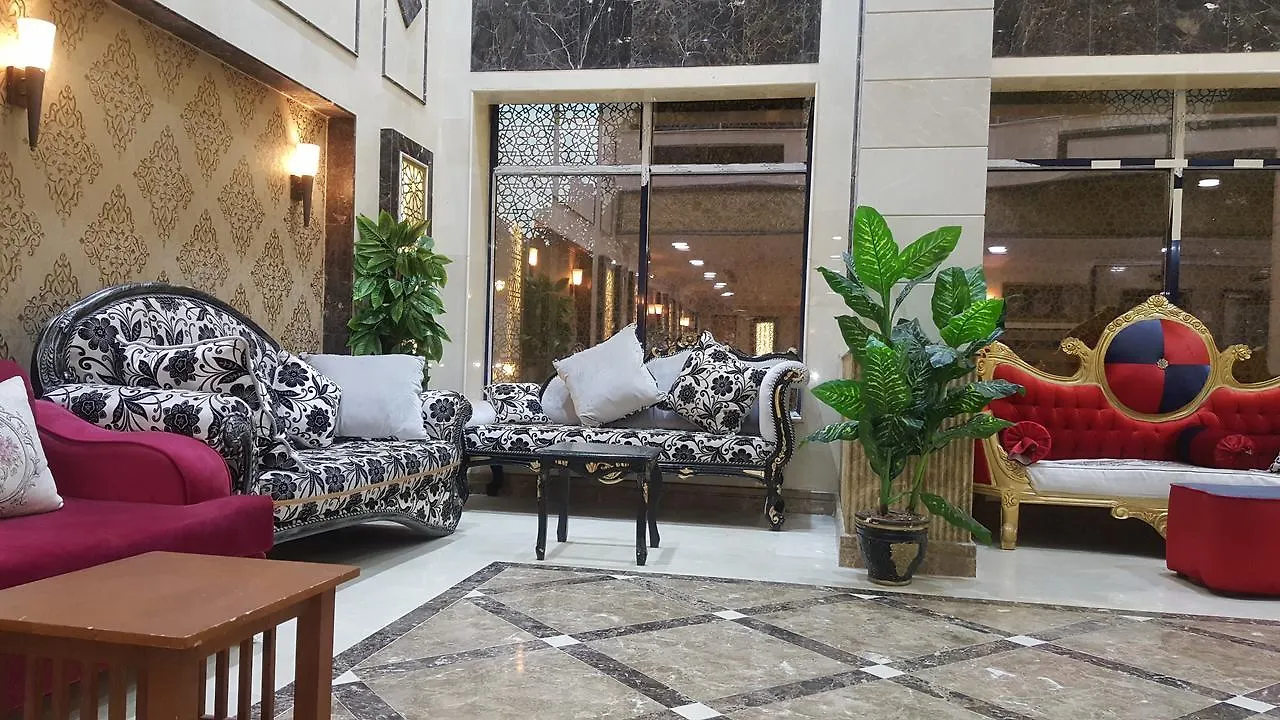 Hôtel Makarem Deyafah Al Bait 1 à La Mecque Arabie saoudite