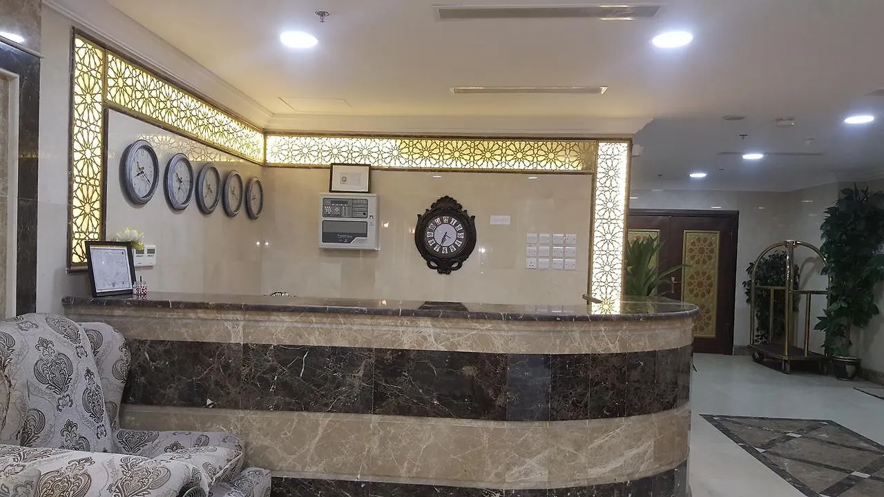 Hôtel Makarem Deyafah Al Bait 1 à La Mecque Arabie saoudite