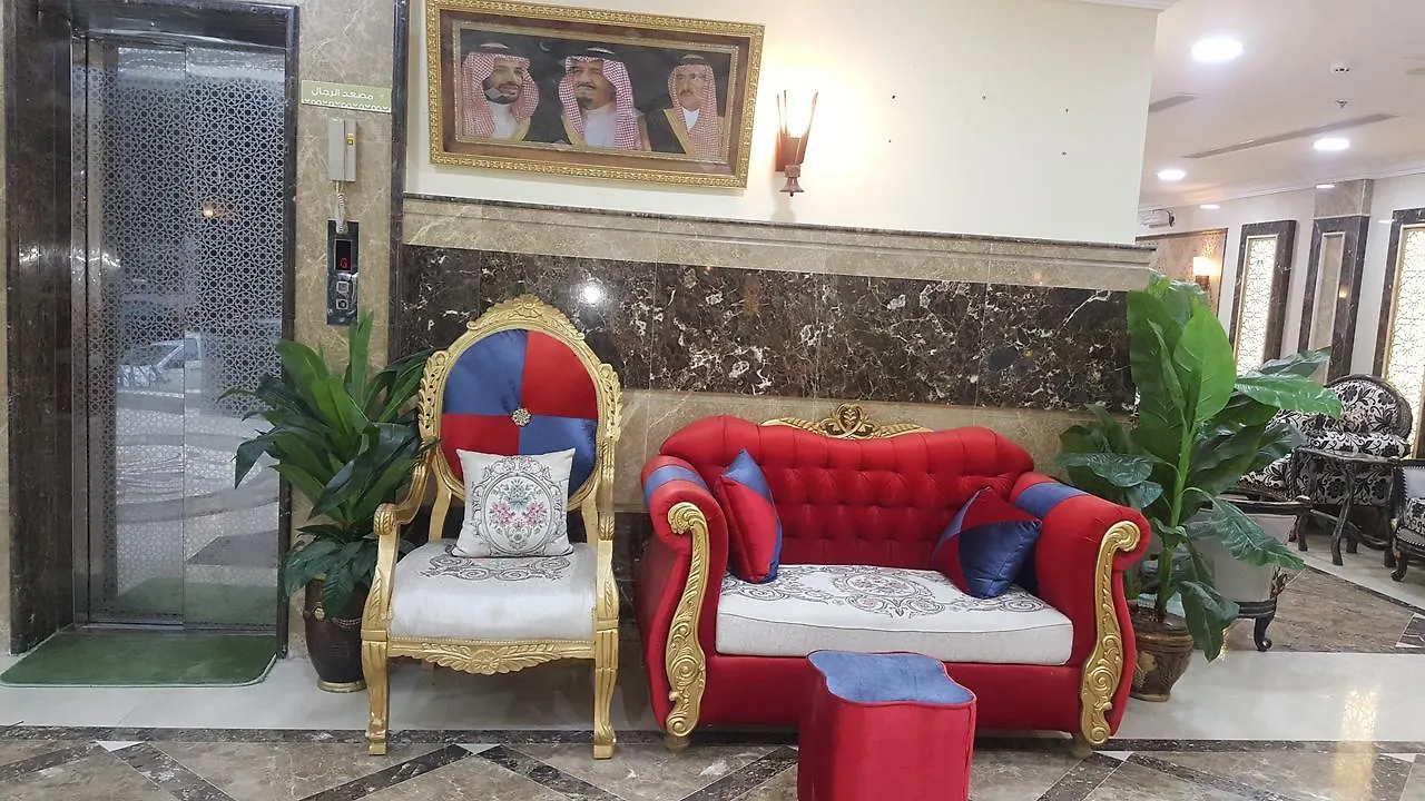 Hotel Hôtel Makarem Deyafah Al Bait 1 à La Mecque