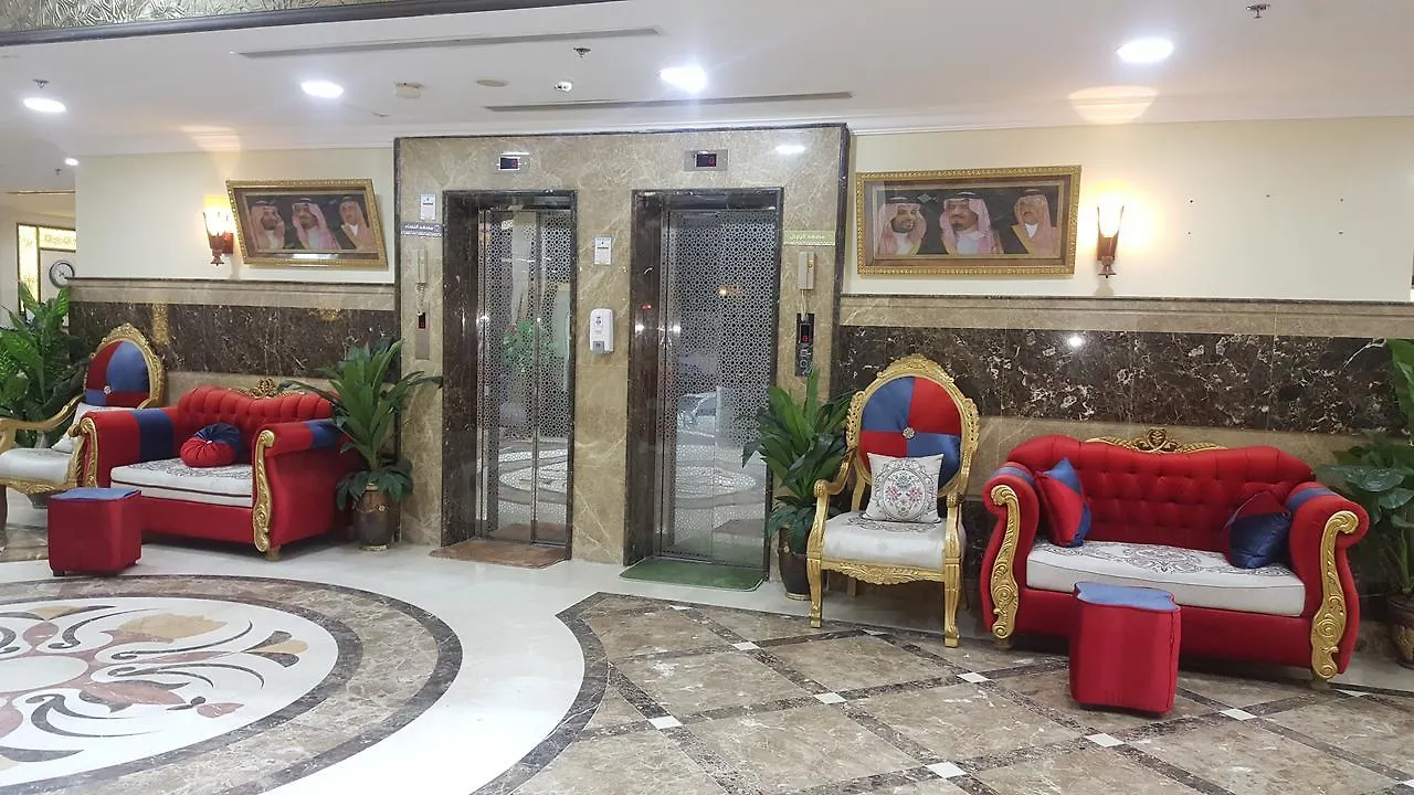 Hôtel Makarem Deyafah Al Bait 1 à La Mecque 0*,  Arabie saoudite